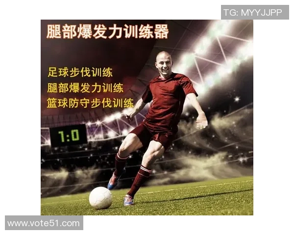 足球巨星腿部力量对比：技术、速度与爆发力的全方位分析