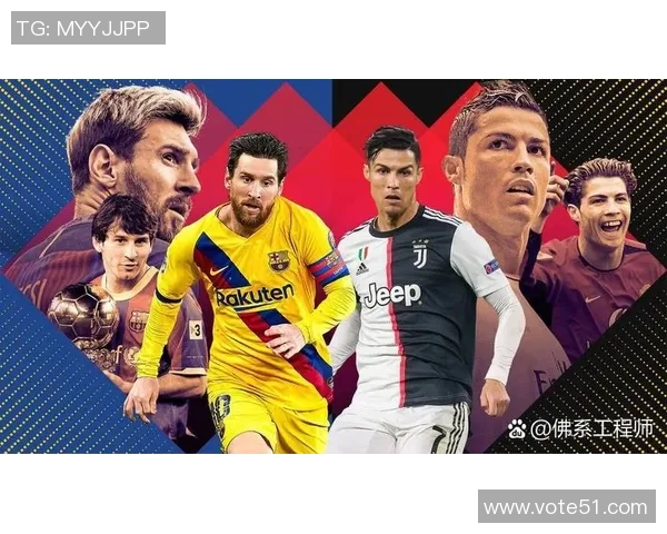 足球巨星与经典歌曲歌词完美融合:从梅西到C罗的传奇与音乐的深度对话 足球巨星与经典歌曲歌词完美融合:从梅西到C罗的传奇与音乐的深度对话